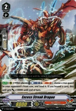 Excess Streak Dragon [V Format] Card Front