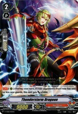 Thunderstorm Dragoon [V Format] Card Front
