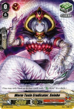 Worm Toxin Eradicator, Seiobo [V Format] Card Front