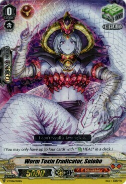 Worm Toxin Eradicator, Seiobo [V Format] Card Front
