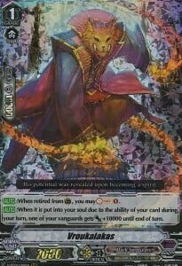 Vroukalakas Card Front