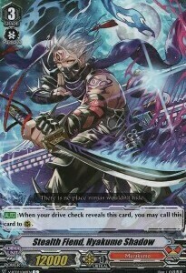 Stealth Fiend, Hyakume Shadow Card Front