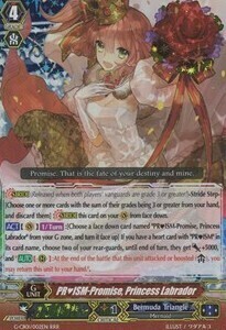 PRISM-Promise, Princess Labrador [G Format] Card Front