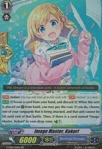 Image Master, Kukuri Card Front