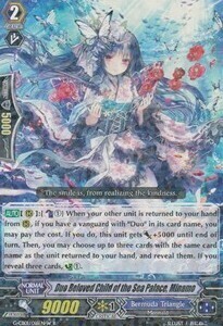 Duo Beloved Child of the Sea Palace, Minamo Card Front