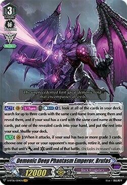 Demonic Deep Phantasm Emperor, Brufas Card Front