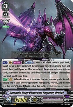 Demonic Deep Phantasm Emperor, Brufas [V Format] Card Front