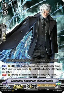 Transient Revenger, Masquerade [V Format] Card Front
