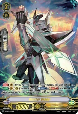 Blaster Blade [V Format] Card Front