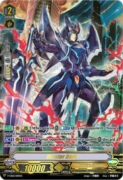 Blaster Dark [V Format] Card Front