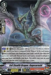 Evil Stealth Dragon, Kagesarashi [V Format]