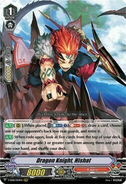 Dragon Knight, Hishat Card Front