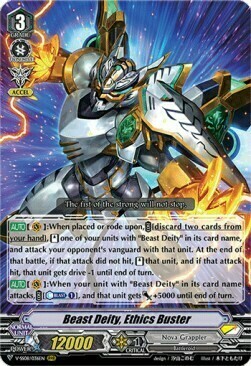 Beast Deity, Ethics Buster Card Front