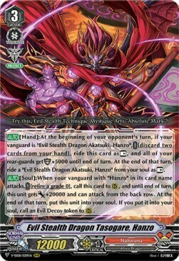 Evil Stealth Dragon Tasogare, Hanzo Card Front