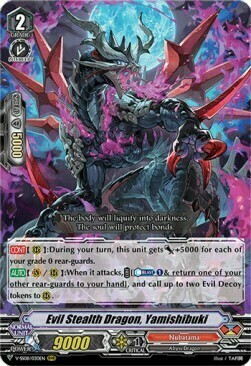 Evil Stealth Dragon, Yamishibuki Card Front