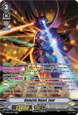 Galactic Beast, Zeal [V Format] Card Front
