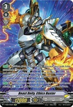 Beast Deity, Ethics Buster [V Format] Card Front