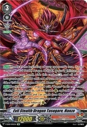 Evil Stealth Dragon Tasogare, Hanzo [V Format]