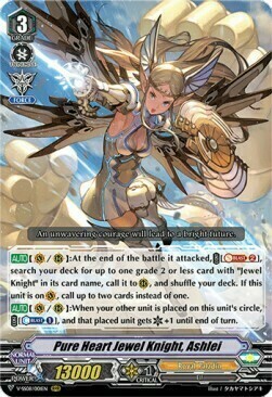 Pure Heart Jewel Knight, Ashlei [V Format] Card Front