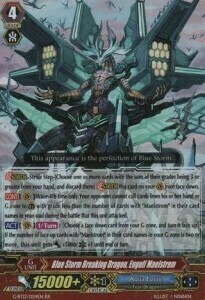 Blue Storm Breaking Dragon, Engulf Maelstrom [G Format] Card Front