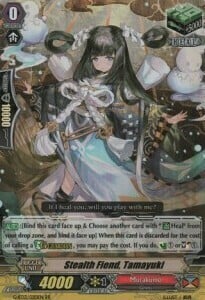 Stealth Fiend, Tamayuki [G Format] Card Front