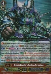 Great Warrior, Dudley Geronimo [G Format]