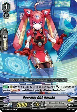 Operator Girl, Haruka Card Front