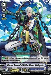 Marine General of the White Waves, Philogatos [V Format]