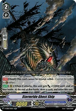 Stormride Ghost Ship [V Format] Card Front