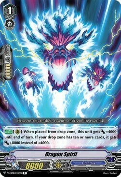 Dragon Spirit Card Front