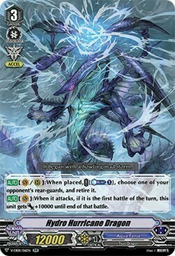 Hydro Hurricane Dragon [V Format] Card Front