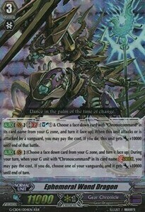 Ephemeral Wand Dragon [G Format] Card Front