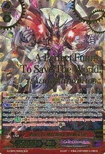 Deus Ex Machina, Demiurge [G Format] Card Front