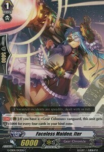 Faceless Maiden, Iter [G Format] Card Front
