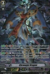 Chronojet Dragon [G Format] Card Front