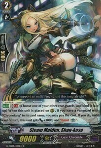 Steam Maiden, Shag-kusa Card Front