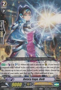 Rotary Sage, Belk Card Front