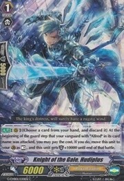 Knight of the Gale, Hudiplus [G Format]