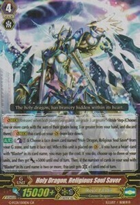 Holy Dragon, Religious Soul Saver Card Front