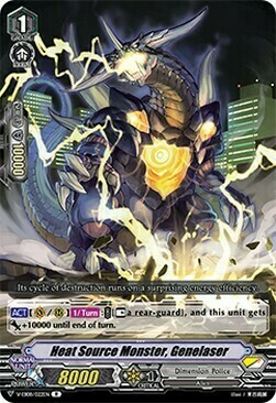 Heat Source Monster, Genelaser Card Front