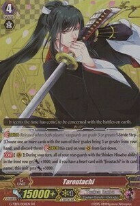 Taroutachi [G Format] Card Front