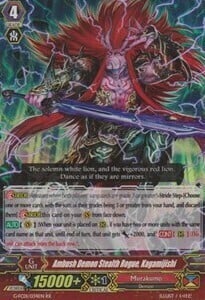 Ambush Demon Stealth Rogue, Kagamijishi Card Front