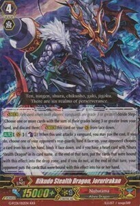 Rikudo Stealth Dragon, Jorurirakan Card Front