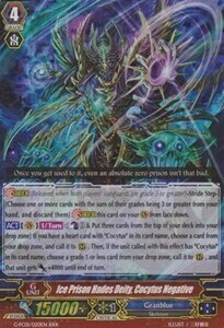 Ice Prison Hades Deity, Cocytus Negative Card Front