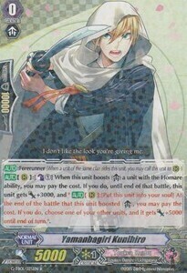 Yamanbagiri Kunihiro [G Format] Card Front