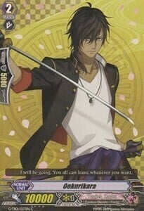 Ookurikara [G Format] Card Front