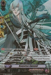 Kousetsu Samonji [G Format] Card Front