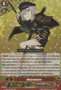 Hotarumaru [G Format] Card Front
