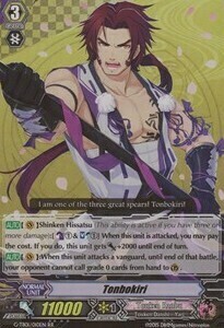 Tonbokiri [G Format] Card Front