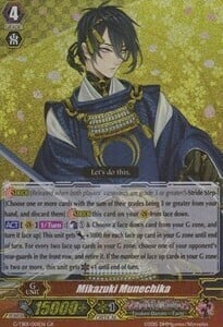 Mikazuki Munechika [G Format] Card Front